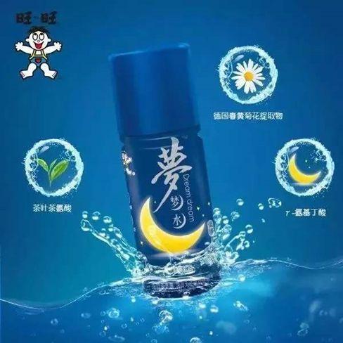 睡个好觉太难了！旺旺、蒙牛推出“助眠饮料”，但真的有用吗？