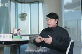 蔡康永谈原生家庭伤害：算了，别以为你能改变父母图片