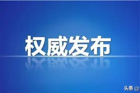 市直城镇职工医保慢性病开始申报  20个病种可在门诊报销图片