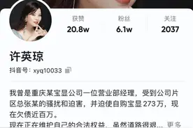 女员工实名举报被逼迫购买“自杀保单”，平安人寿：已成立专项工作小组图片