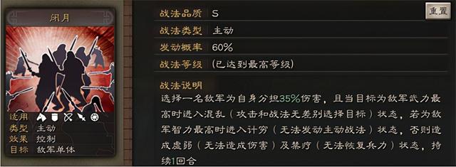 三国志战略版折扣平台