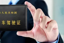 增驾条件放宽，C1满足条件可直接升至A1图片