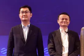 马化腾套现56亿，马云套现430亿，出什么事了？图片