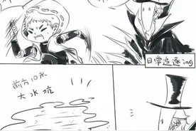 第五人格漫画：真的相当有绅士风度了哈哈哈哈图片