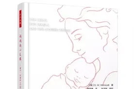 看完这6本书，你能成为半个儿童心理学专家图片