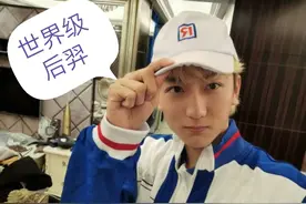 世界级后羿无下限，直播中多次喊别人爸爸，你是认真的吗？图片