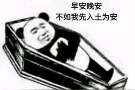 这游戏曾经比肩魔兽，却在国内凉了三次！网易却头铁砸重金拯救图片