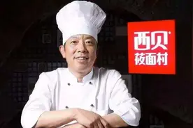 这个53岁的内蒙古人，开400家餐厅，年销售额60亿，凭啥？图片