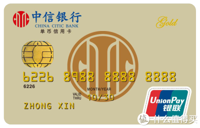 交行信用卡金卡最高额度能养多少，交通银行信用金卡额度最高多少 配图27