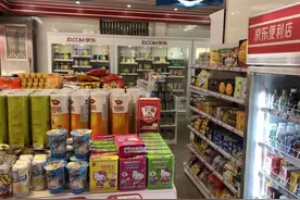京东京喜事业群换帅推出“京喜便利店”以社区团购切入便利店生意图片