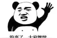 还没结婚，我要不要去男友家过年?图片