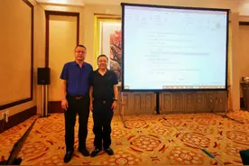 《抗震支架安装及验收规范》暨第一次工作会议图片