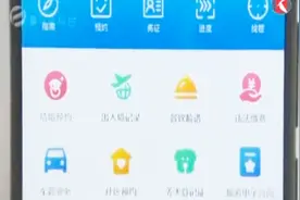 市民出入境记录可以网上查询，彩色打印后效力等同于人工窗口办理视频封面