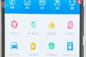 市民出入境记录可以网上查询，彩色打印后效力等同于人工窗口办理视频封面