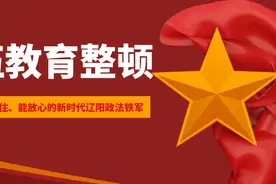 男子为饱口欲抓259只癞蛤蟆 涉嫌非法狩猎罪被批捕图片