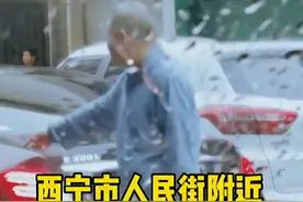 8月6日，西宁街头暖心一幕图片