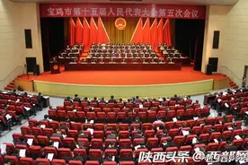 宝鸡：加快凤翔县撤县设区 推进眉县撤县设市图片