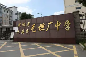 “高考工厂”开始走下坡路，考上985不足百人，只有1人考上清华图片