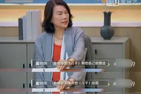 董明珠与巴菲特的教育智慧：鸡娃不如鸡自己，做父母前先做好自己图片