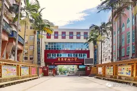 惠安县实验小学2020年秋季一年级招生通告图片