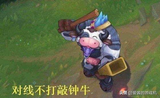 LOL哪个英雄的动作最具嘲讽性？游戏里碰到第一个直接想挂机