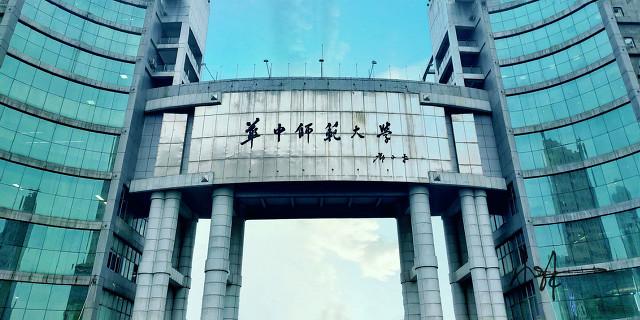 湖北二师升格武汉师范大学?理想很丰满,现实很骨感