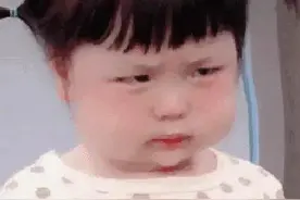 丸子动态表情：你错你道歉，我错你闭嘴图片