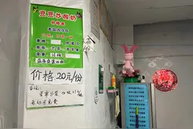 济南芙蓉街里这家小店突然爆火，老板发文“退隐江湖”，市民纷纷打卡图片