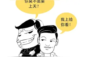 星空爆款“新一代载人飞船试验船”，你心动了吗？图片