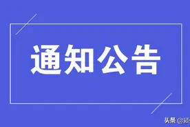 合肥公布中考体育方案图片