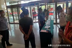 大同：重拳出击，打击非法校外培训机构图片