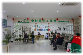 如何将实事办实？镇江十个部门负责人现场解答图片