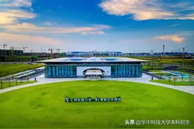 中央网信办批复建设！武汉"超奢华"校区：一梯两户，配中央空调、电梯，掌纹开门！图片