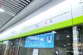 3号线一期工程全长36.5公里，共设25座车站！全网全程最高票价7元视频封面