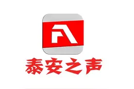 重磅预告：中奖机会大幅提升！扫码录入、现金红包...泰安发票摇奖全新玩法8月上线图片