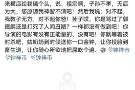 社会的进步还是时代的悲哀，余秀华和刘信达又掐起来了图片