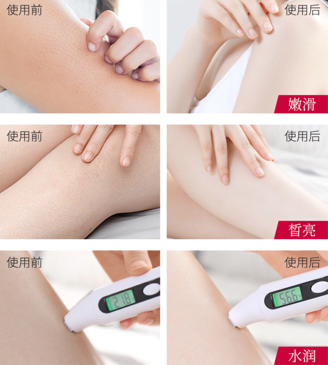 屈臣氏身体乳能摸手吗