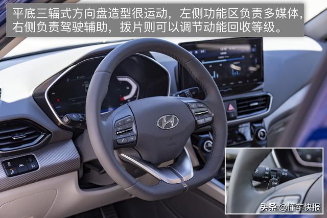 A级纯电动轿车新选择 试驾北京现代菲斯塔纯电动