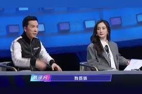 黄晓明baby联合澄清插足传闻？杨幂甄子丹结怨内幕？图片