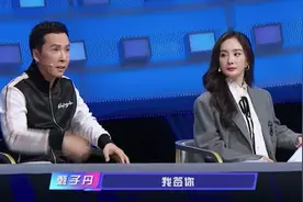 黄晓明baby联合澄清插足传闻？杨幂甄子丹结怨内幕？图片