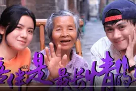 99公益日:关爱老人，让爱久久图片