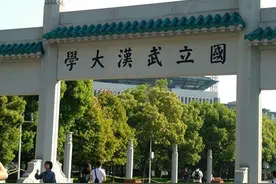 武汉大学首任校长晚年：随蒋去往台湾，退休后常叹气落泪图片