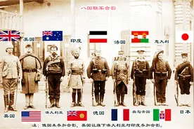 当年八国联合欺负中国，他们现状如何：其中两个国家已经永远消失图片