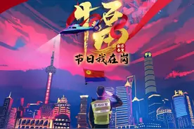 多图预警！全国公安漫联祝所有节日在岗的警察蜀黍牛气冲天，新春大吉！图片