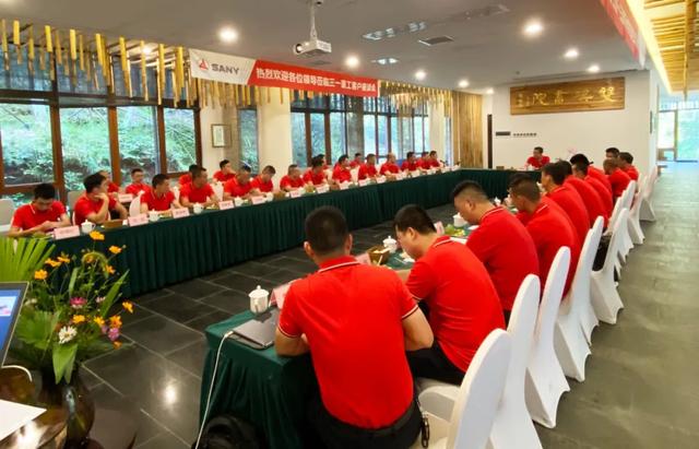 一切为了客户，永远保持谦逊｜三一车载泵举办客户座谈会