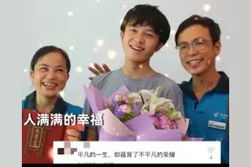 海南高分学生走红，靠实力考上北大，更被网友称为本届最帅北大生图片