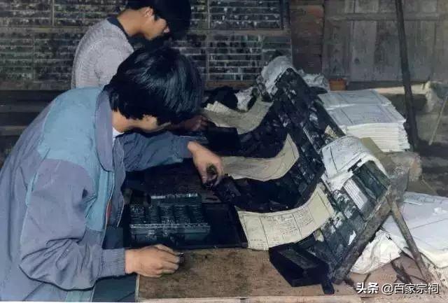 郭氏族谱：运河沿岸谱牒文化中的郭氏家谱