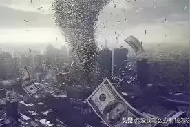 经济危机来临，怎样更好地保护个人资产？图片