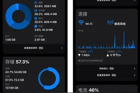 推荐 2 个新发现的宝藏 App图片