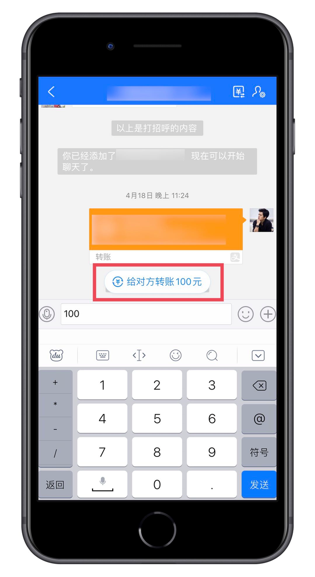 这10个应用隐藏的彩蛋，十年网龄的我今天才知道